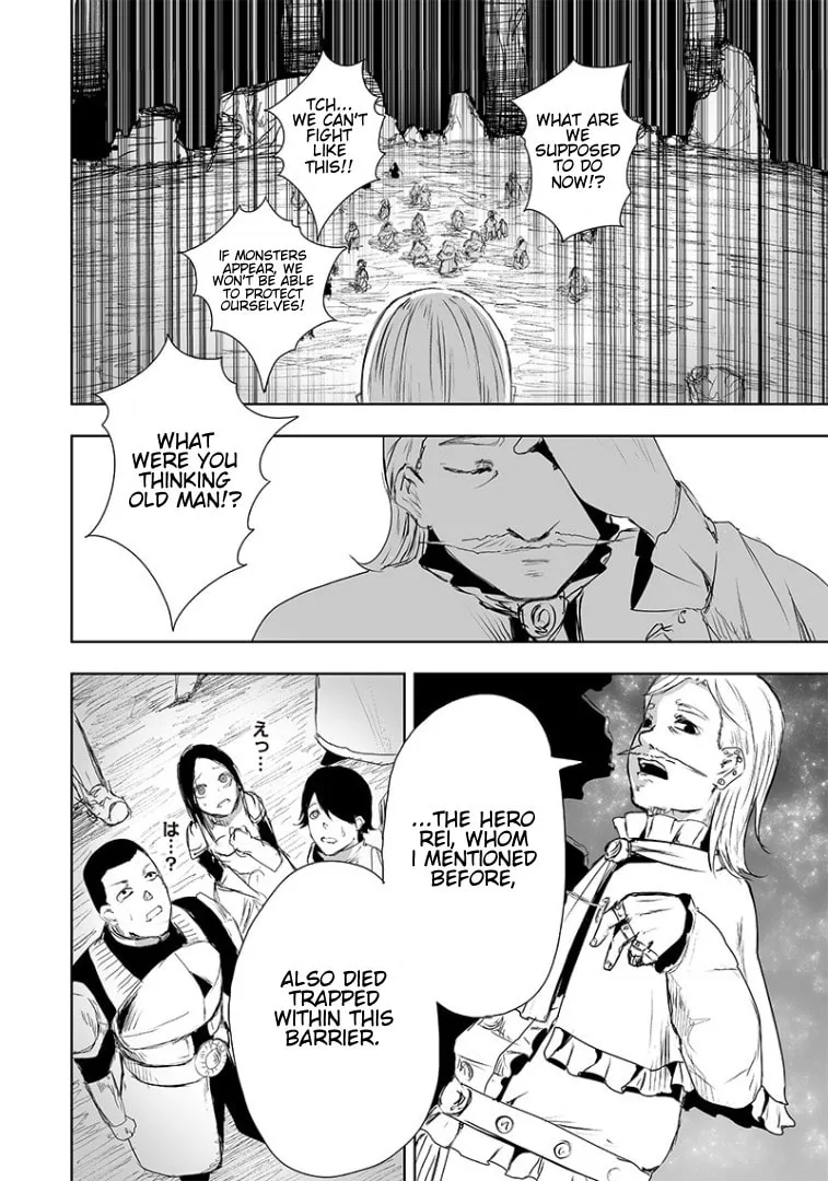 I'm the Only One with Unfavorable Skills, Isekai Summoning Rebellion Chapter 16 page 19 - 