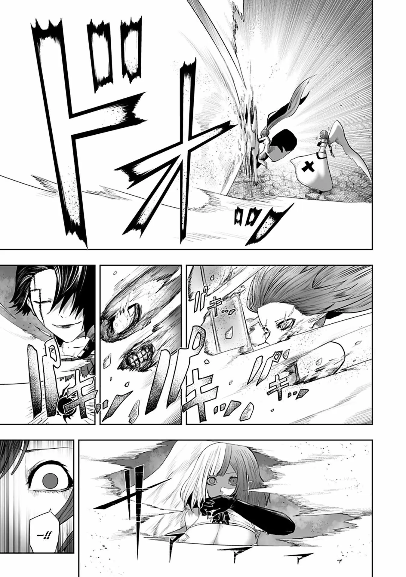 I'm the Only One with Unfavorable Skills, Isekai Summoning Rebellion Chapter 161 page 16 - 