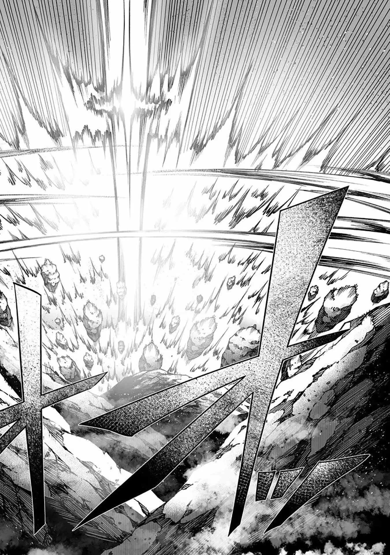 I'm the Only One with Unfavorable Skills, Isekai Summoning Rebellion Chapter 161 page 19 - 