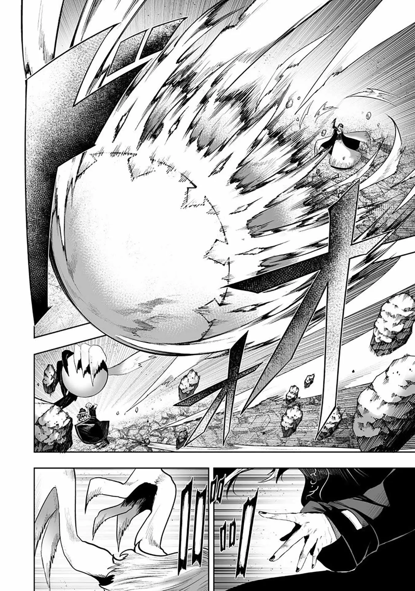 I'm the Only One with Unfavorable Skills, Isekai Summoning Rebellion Chapter 161 page 7 - 