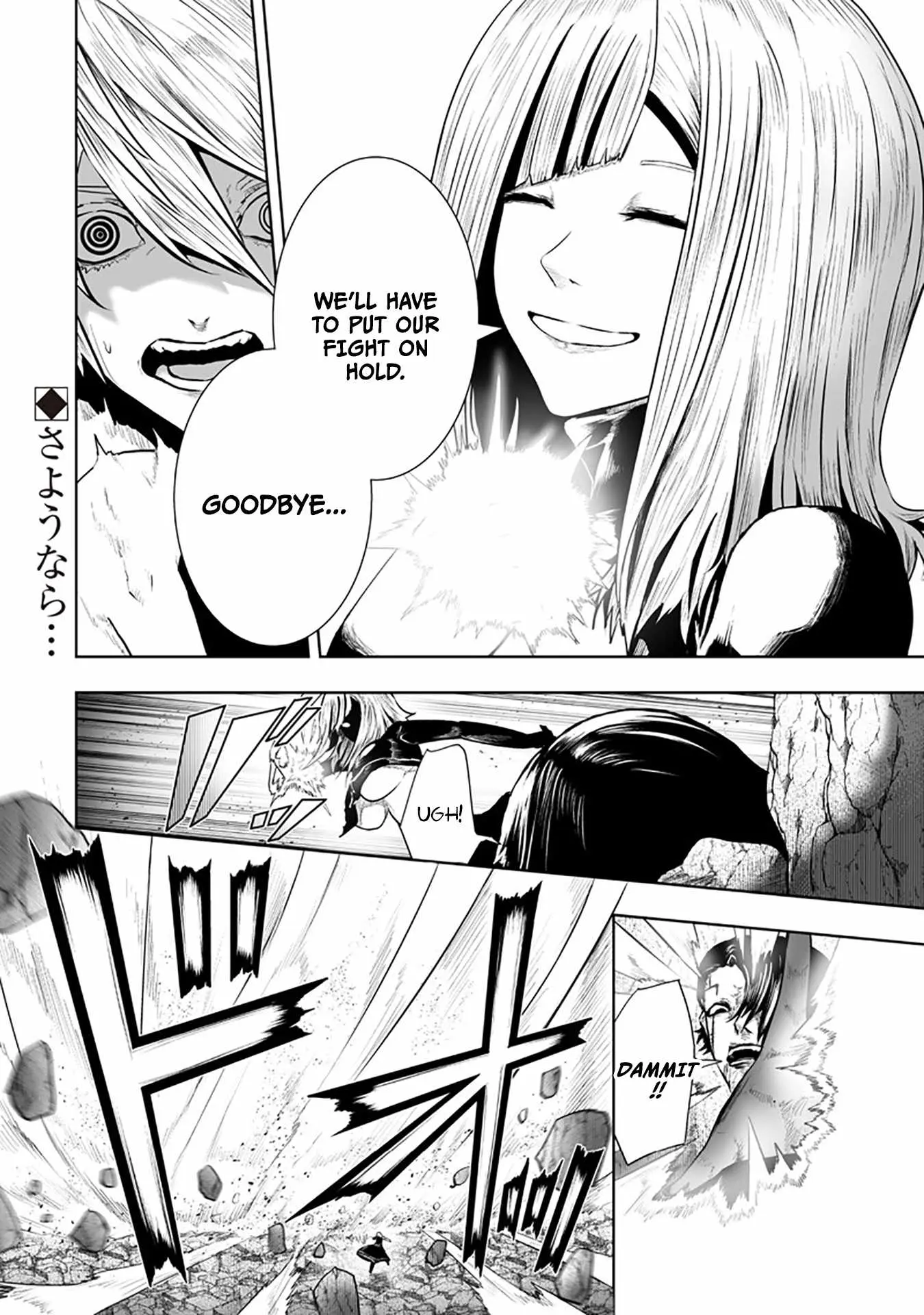 I'm the Only One with Unfavorable Skills, Isekai Summoning Rebellion Chapter 163 page 19 - 