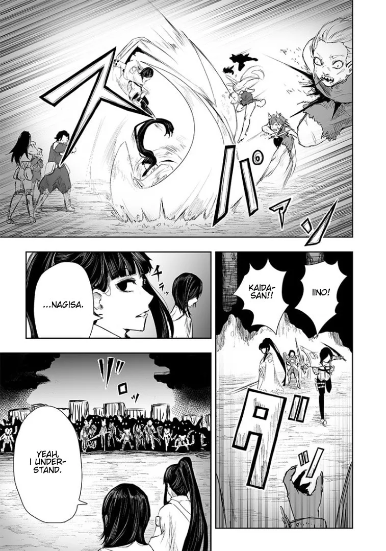 I'm the Only One with Unfavorable Skills, Isekai Summoning Rebellion Chapter 17 page 4 - 