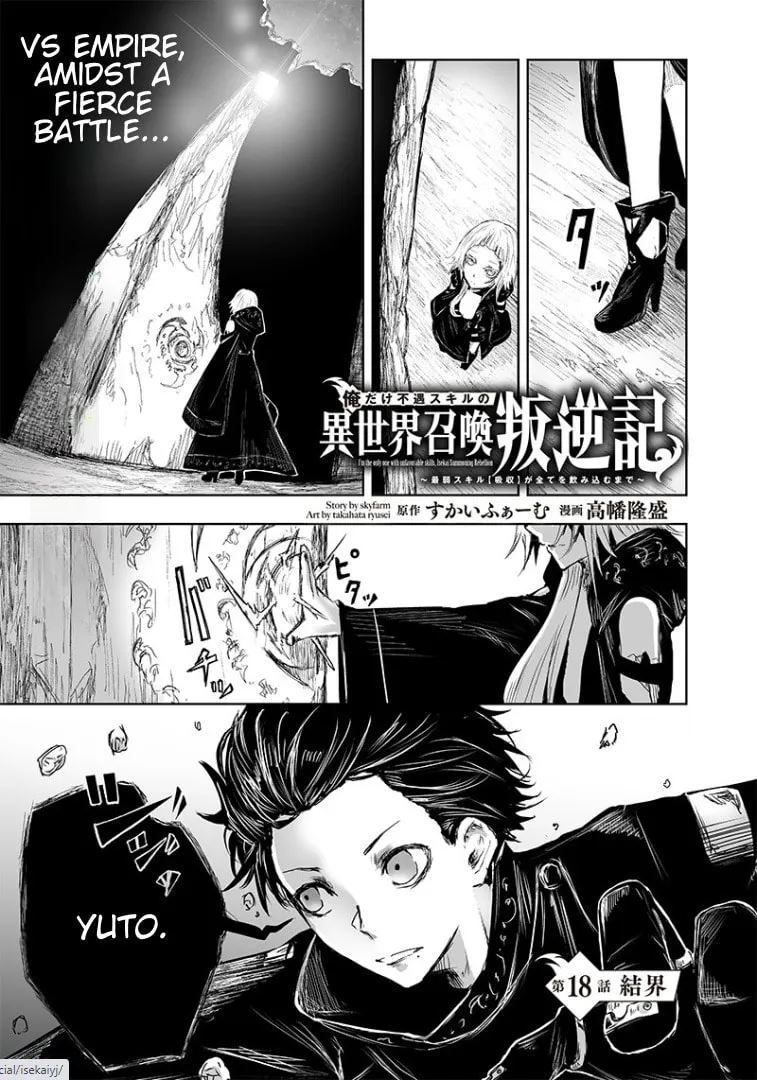 I'm the Only One with Unfavorable Skills, Isekai Summoning Rebellion Chapter 18 page 2 - 