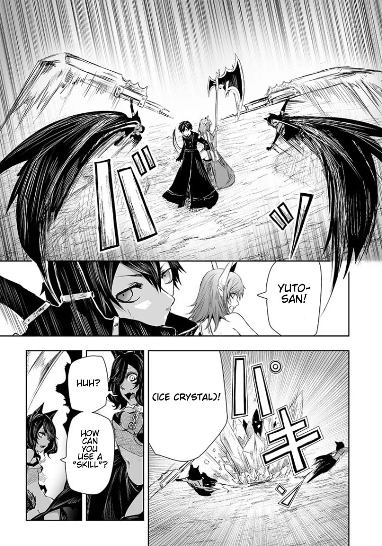 I'm the Only One with Unfavorable Skills, Isekai Summoning Rebellion Chapter 18 page 4 - 