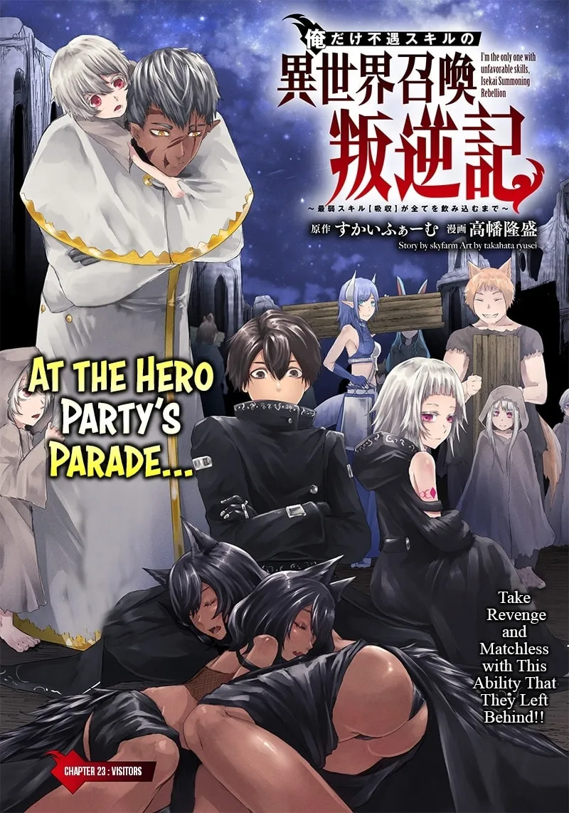 I'm the Only One with Unfavorable Skills, Isekai Summoning Rebellion Chapter 23 page 3 - 