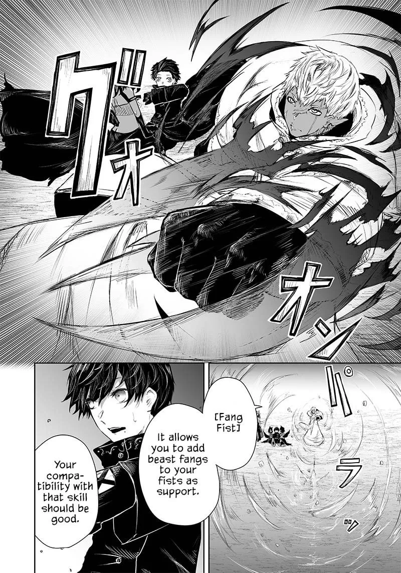 I'm the Only One with Unfavorable Skills, Isekai Summoning Rebellion Chapter 27 page 12 - 