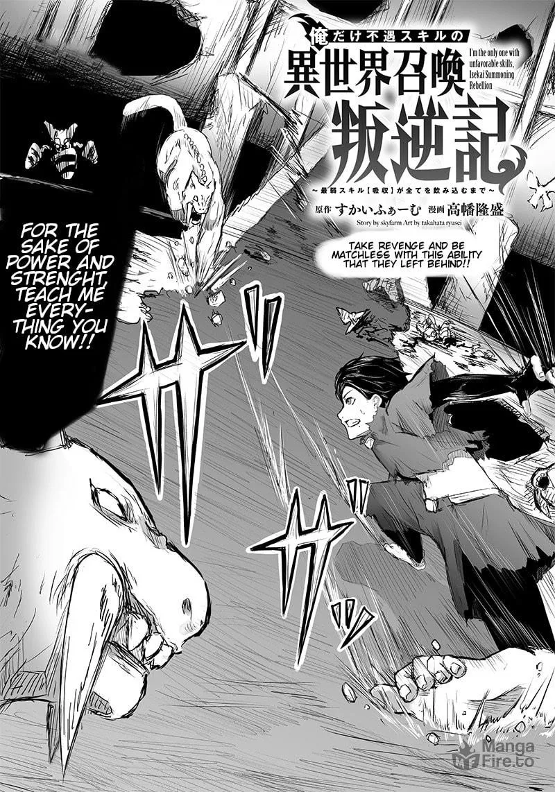 I'm the Only One with Unfavorable Skills, Isekai Summoning Rebellion Chapter 3 page 3 - 