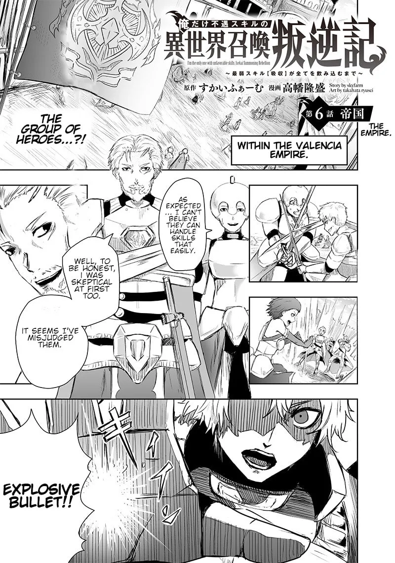 I'm the Only One with Unfavorable Skills, Isekai Summoning Rebellion Chapter 6 page 2 - 