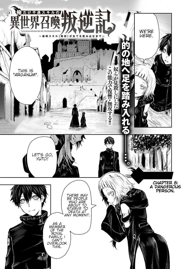 I'm the Only One with Unfavorable Skills, Isekai Summoning Rebellion Chapter 8 page 2 - 