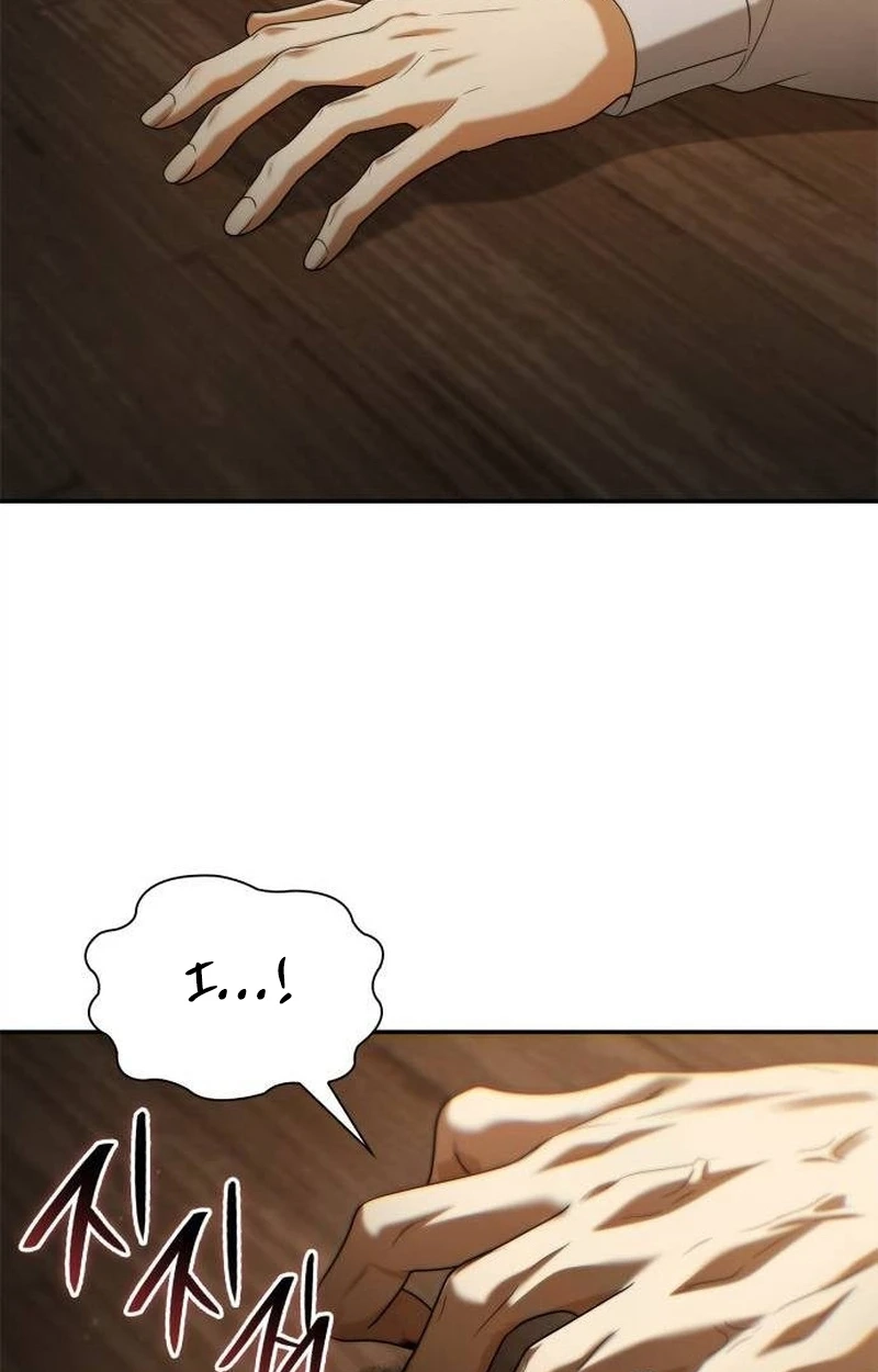 I’m the Queen in This Life Chapter 215 page 85 - 