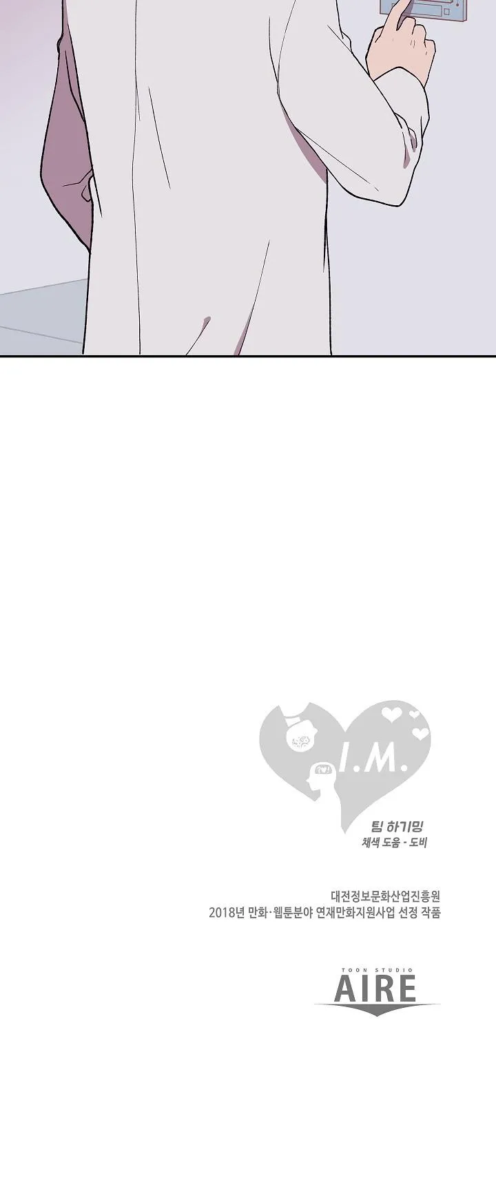 Read I.M. chapter 19 image 23 on Lezhin