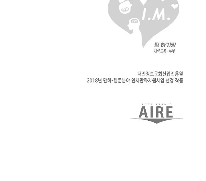 Read I.M. chapter 22 image 20 on Lezhin
