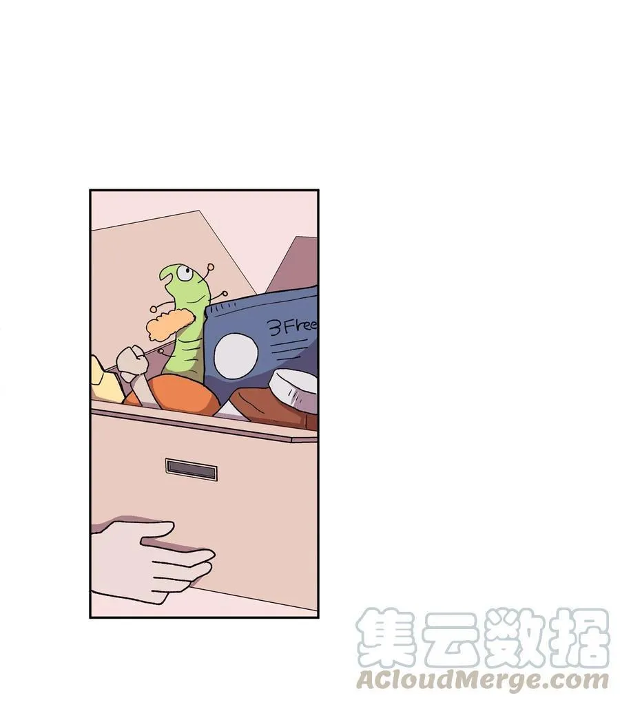 Read I.M. chapter 26 image 11 on Lezhin