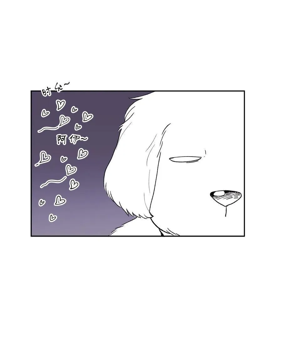 Read I.M. chapter 26 image 30 on Lezhin