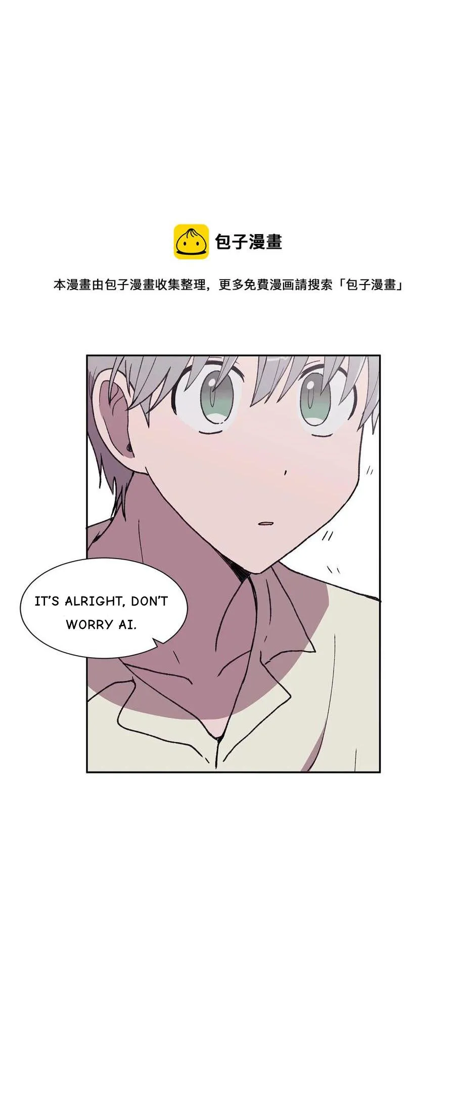 Read I.M. chapter 28 image 1 on Lezhin