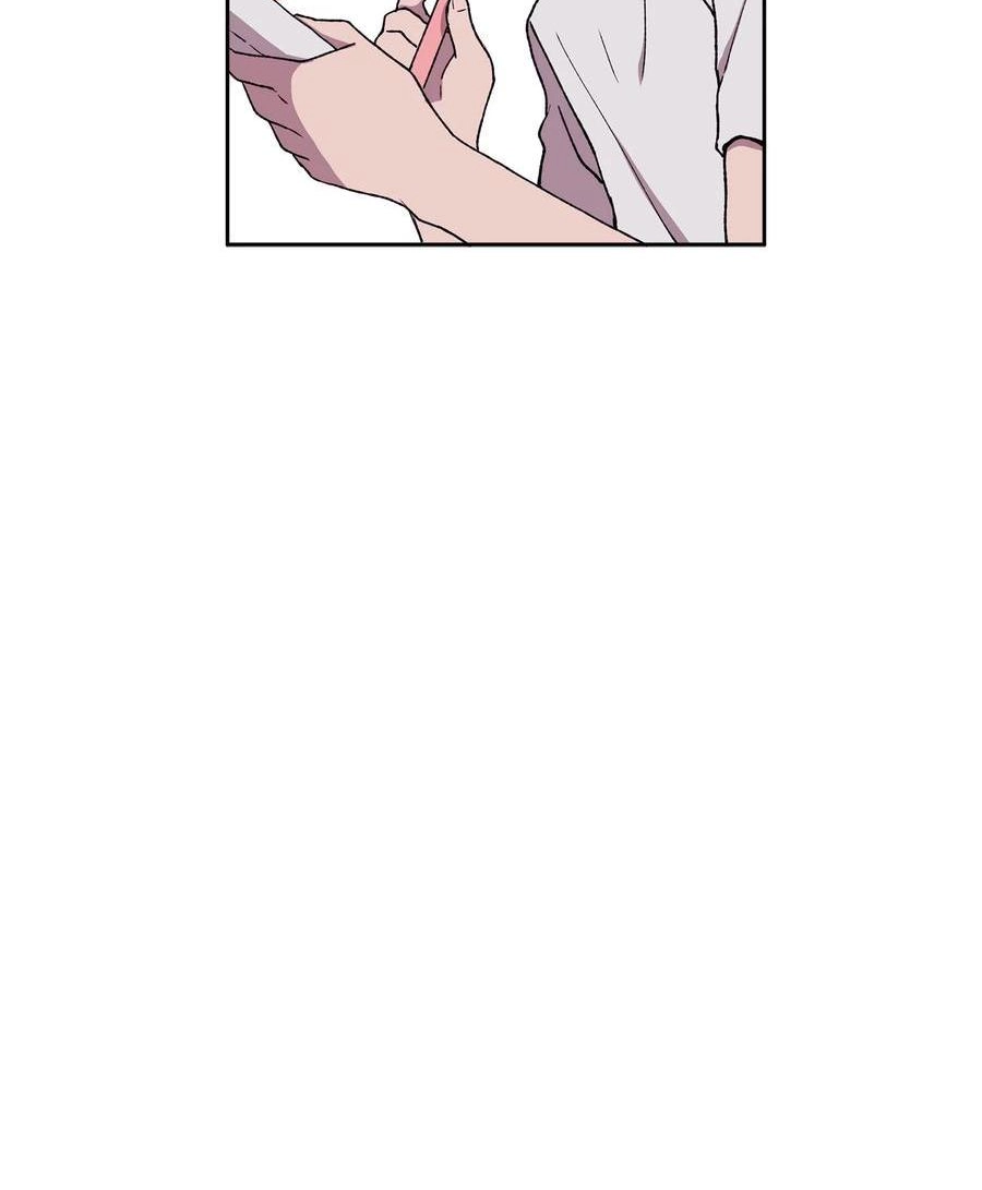 Read I.M. chapter 29 image 14 on Lezhin