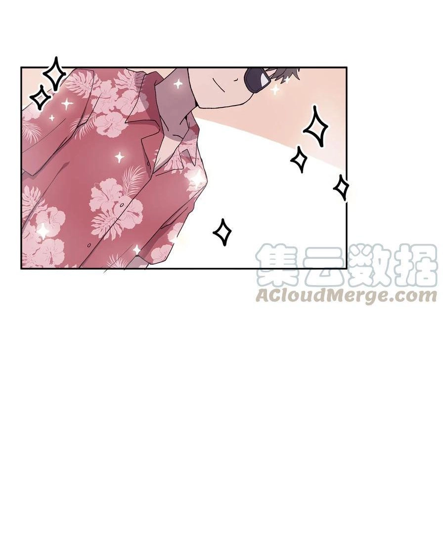 Read I.M. chapter 29 image 16 on Lezhin