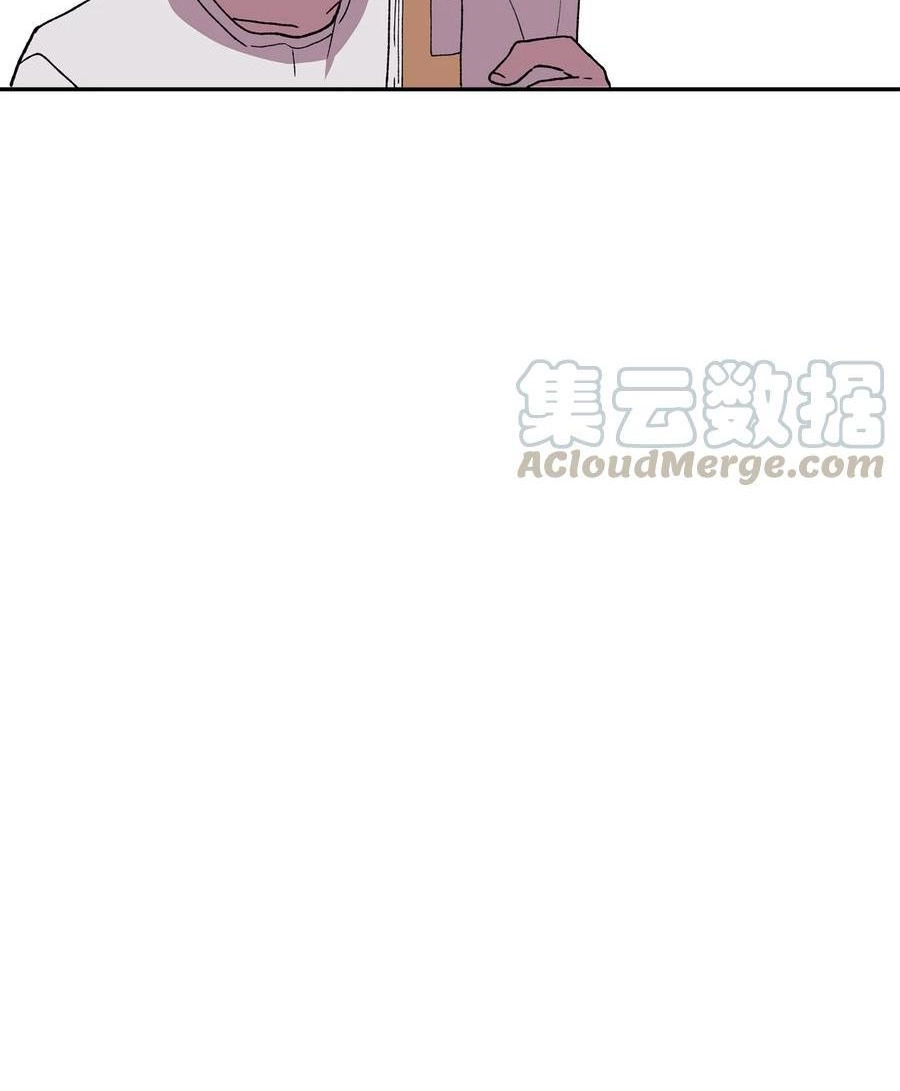 Read I.M. chapter 29 image 46 on Lezhin