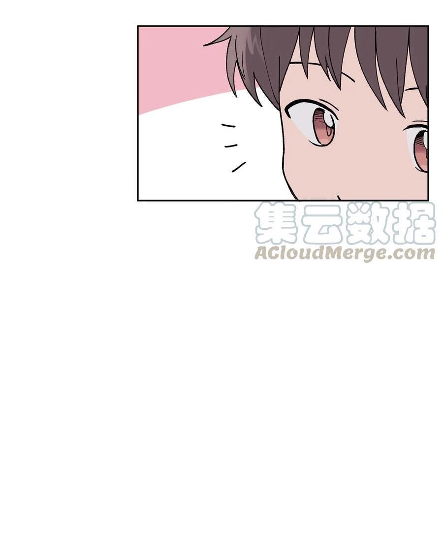 Read I.M. chapter 29 image 64 on Lezhin