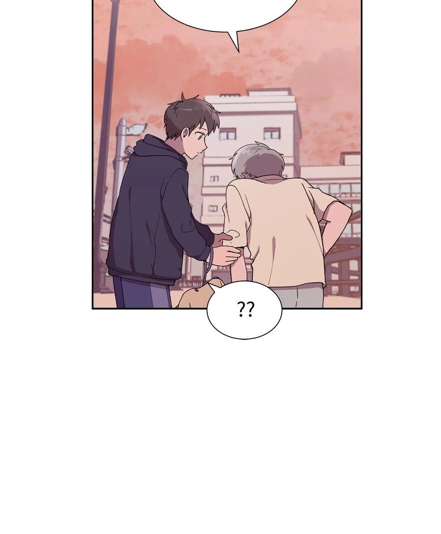 Read I.M. chapter 29 image 98 on Lezhin