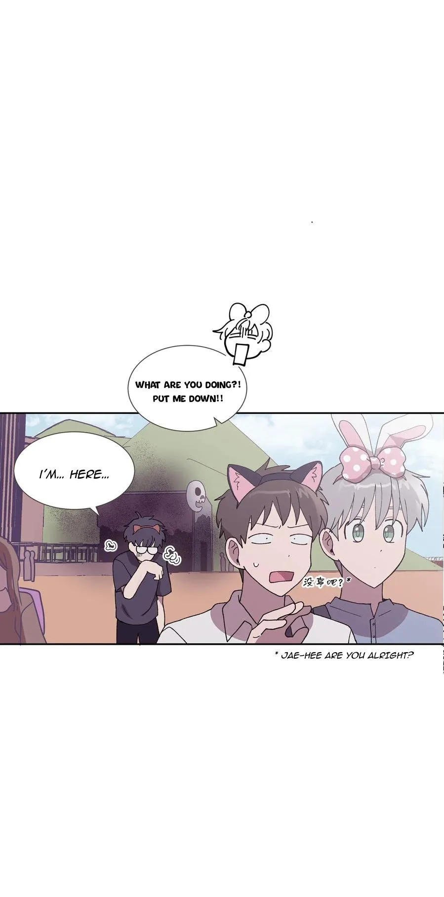 Read I.M. chapter 30 image 39 on Lezhin