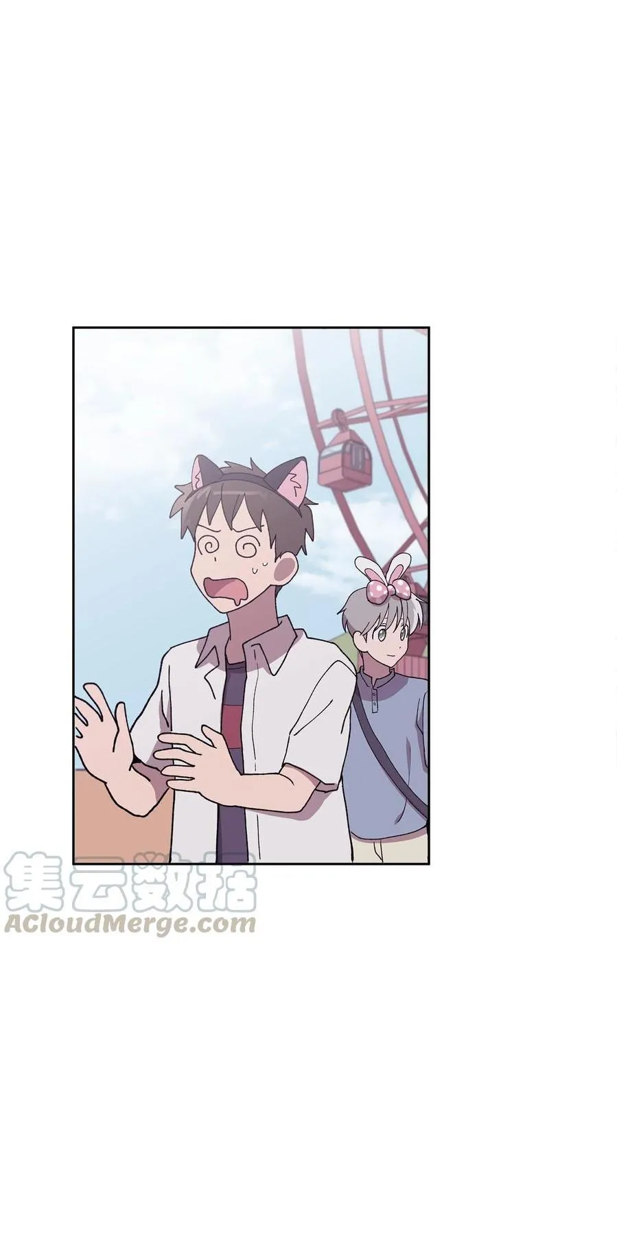Read I.M. chapter 30 image 44 on Lezhin