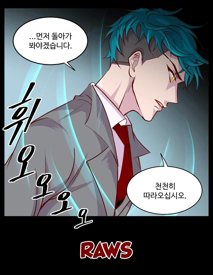 Read I.M. chapter 7 image 4 on Lezhin