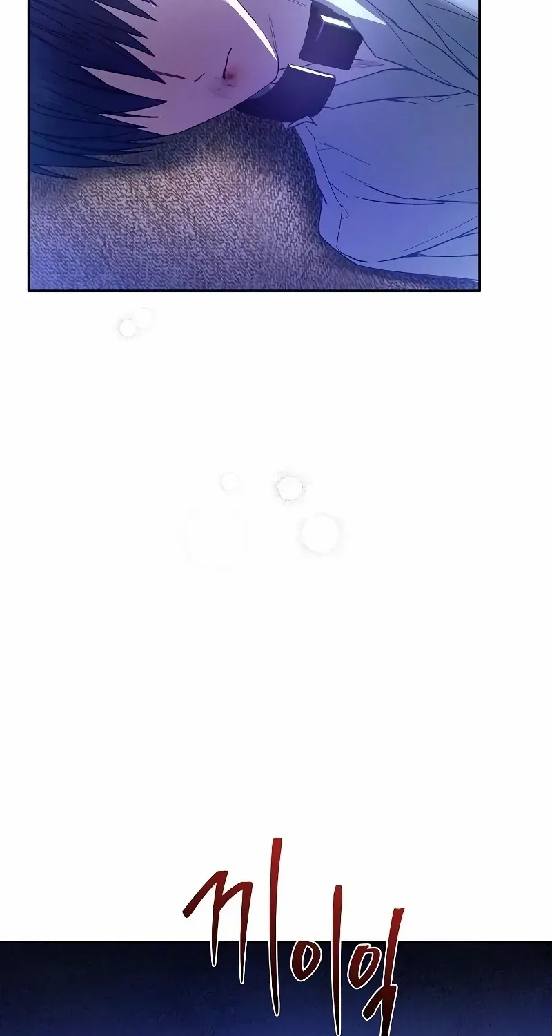 I Married the Monster Twice Chapter 1 page 100 - 