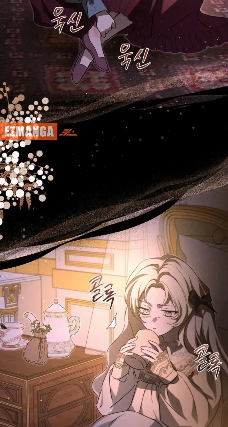 I Married the Monster Twice Chapter 11 page 21 - 