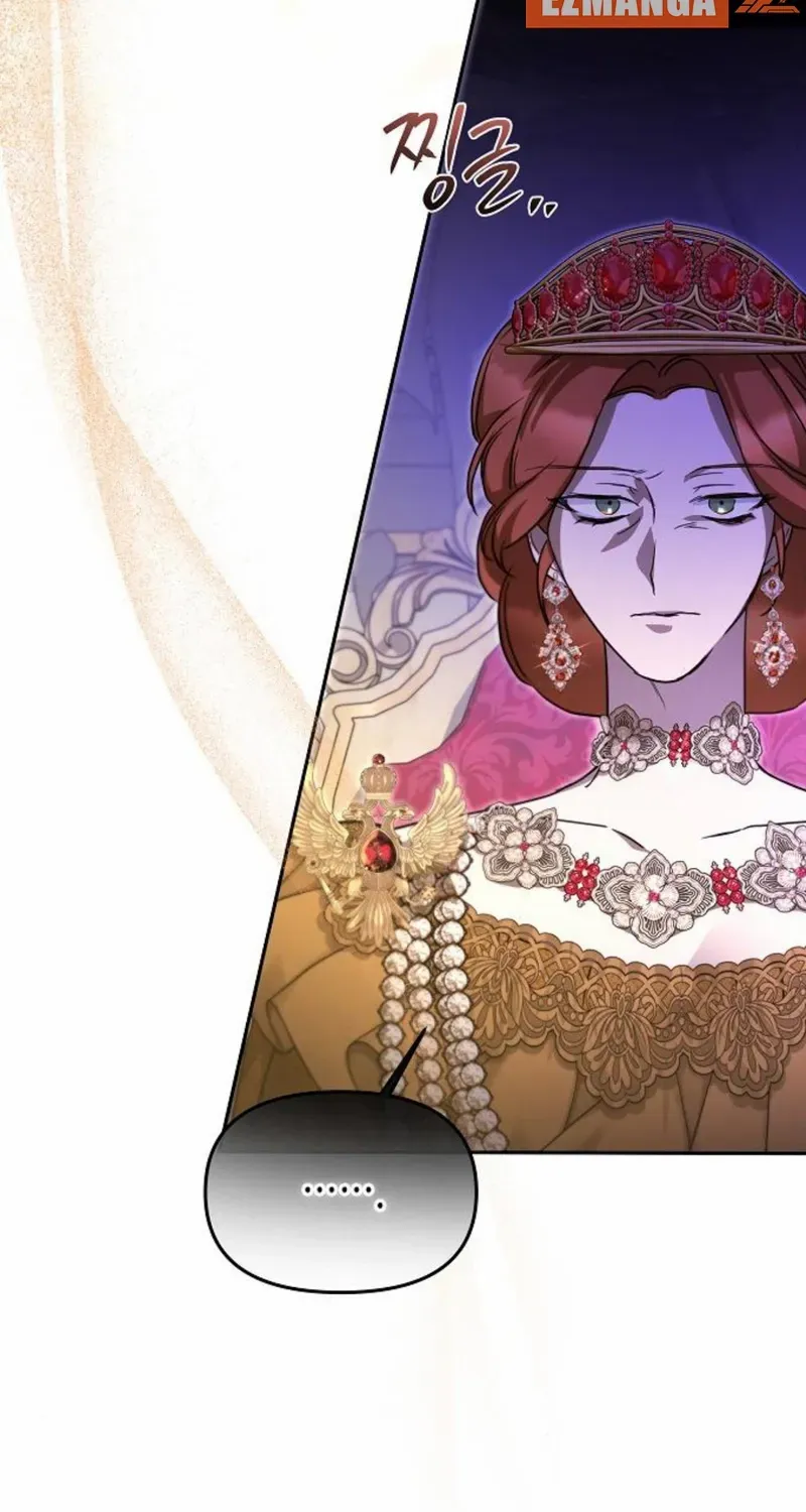 I Married the Monster Twice Chapter 11 page 84 - 