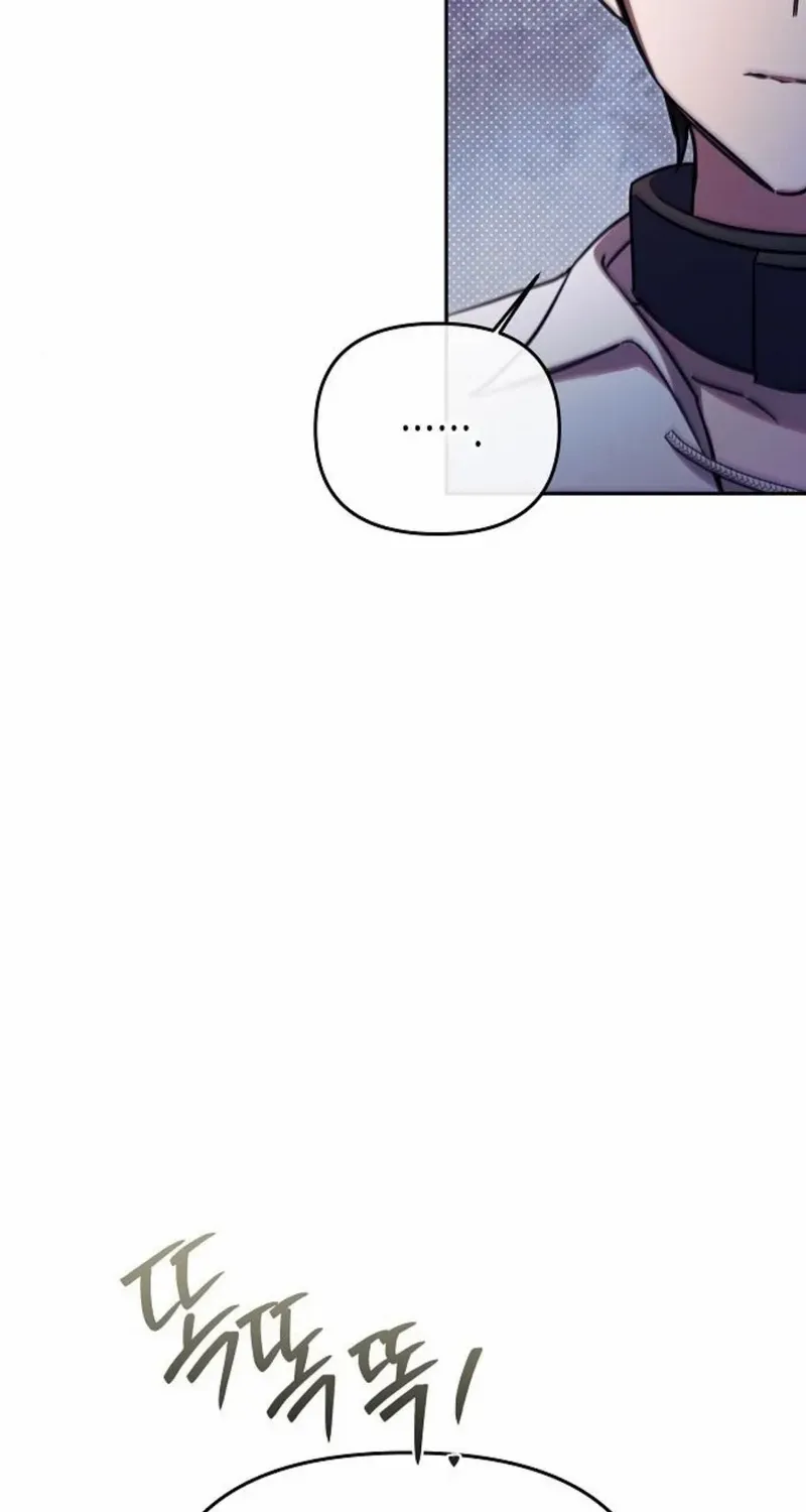 I Married the Monster Twice Chapter 15 page 55 - 