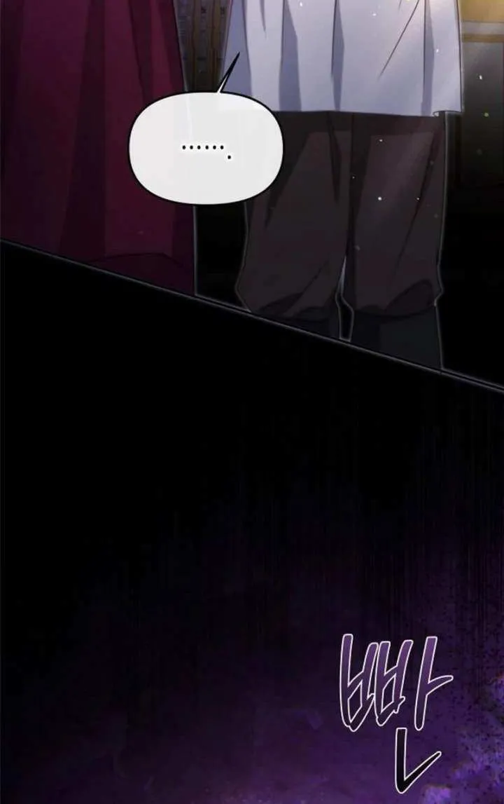 I Married the Monster Twice Chapter 17 page 37 - 