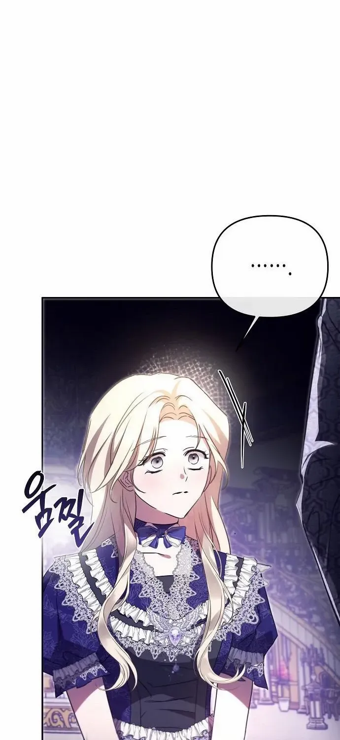 I Married the Monster Twice Chapter 22 page 76 - 