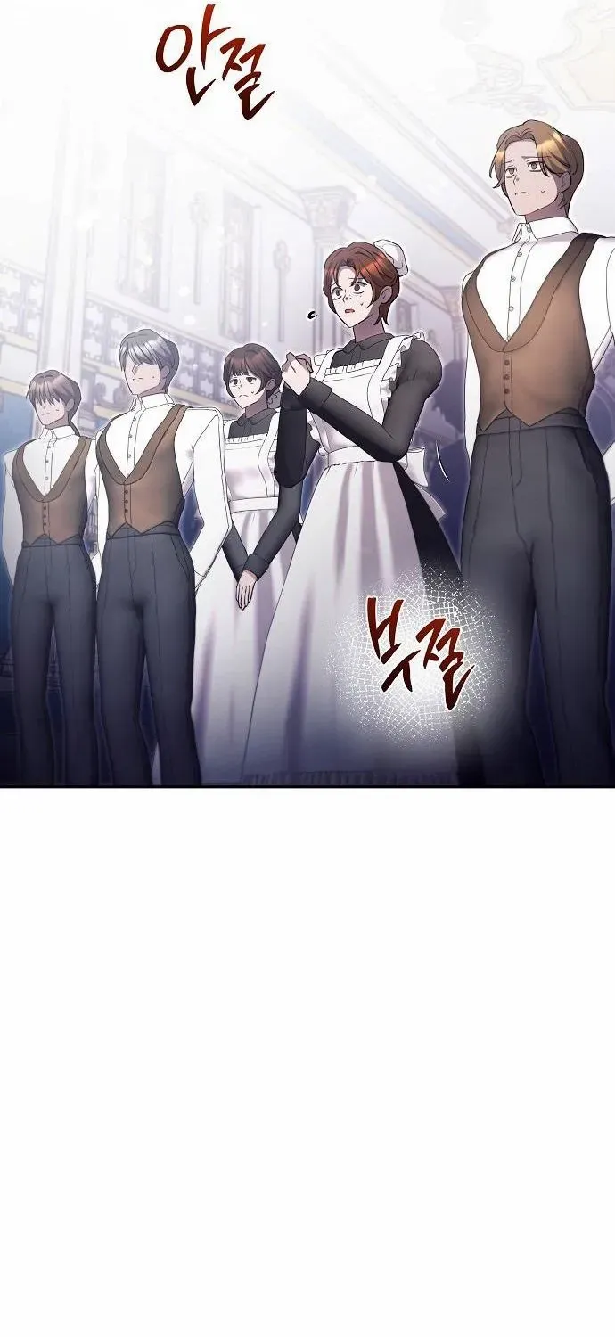 I Married the Monster Twice Chapter 22 page 82 - 