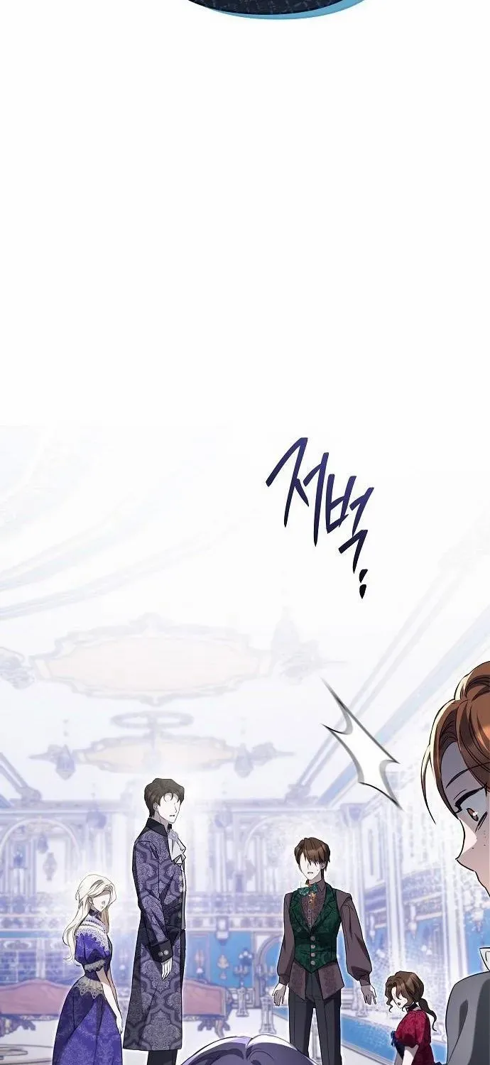 I Married the Monster Twice Chapter 22 page 84 - 