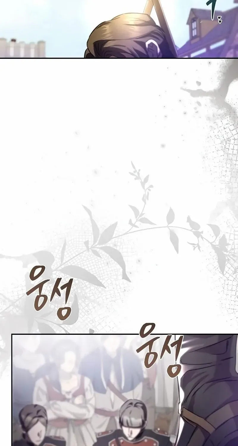 I Married the Monster Twice Chapter 3 page 23 - 