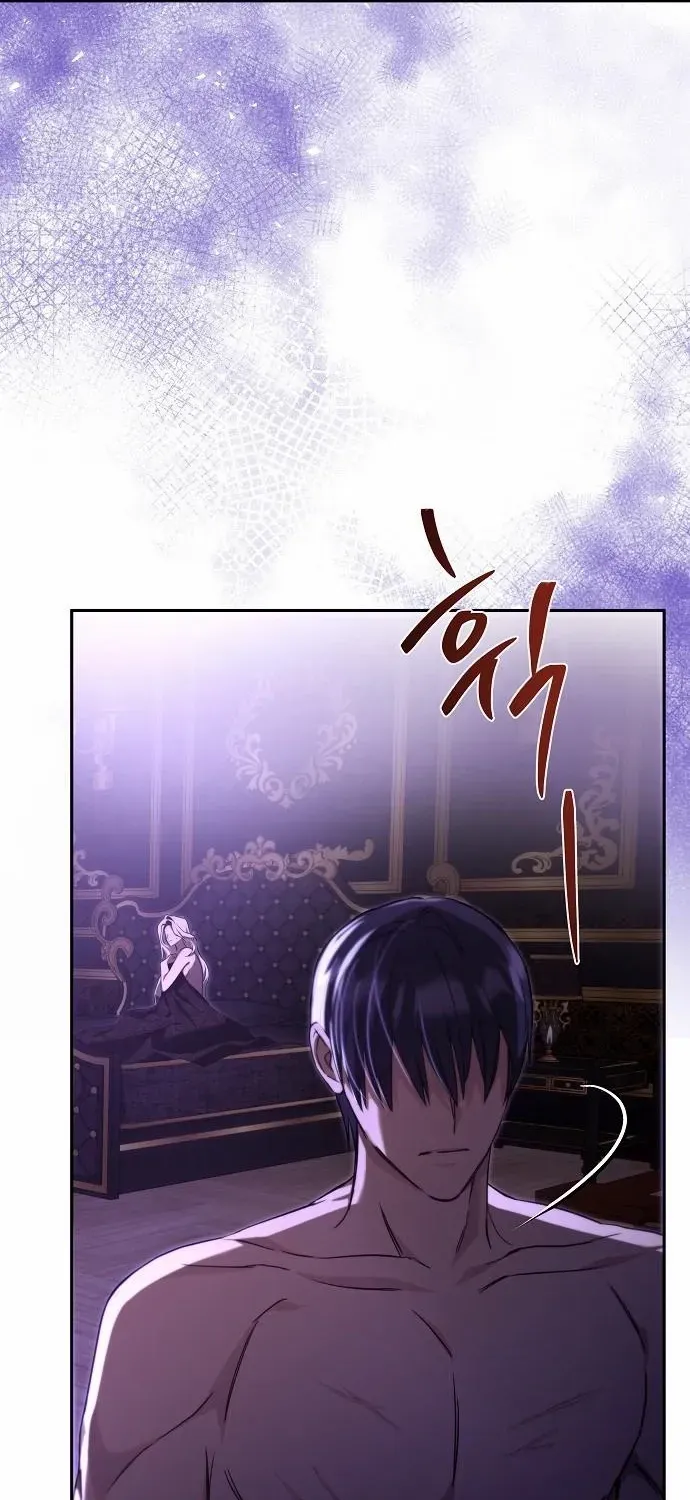 I Married the Monster Twice Chapter 4 page 9 - 