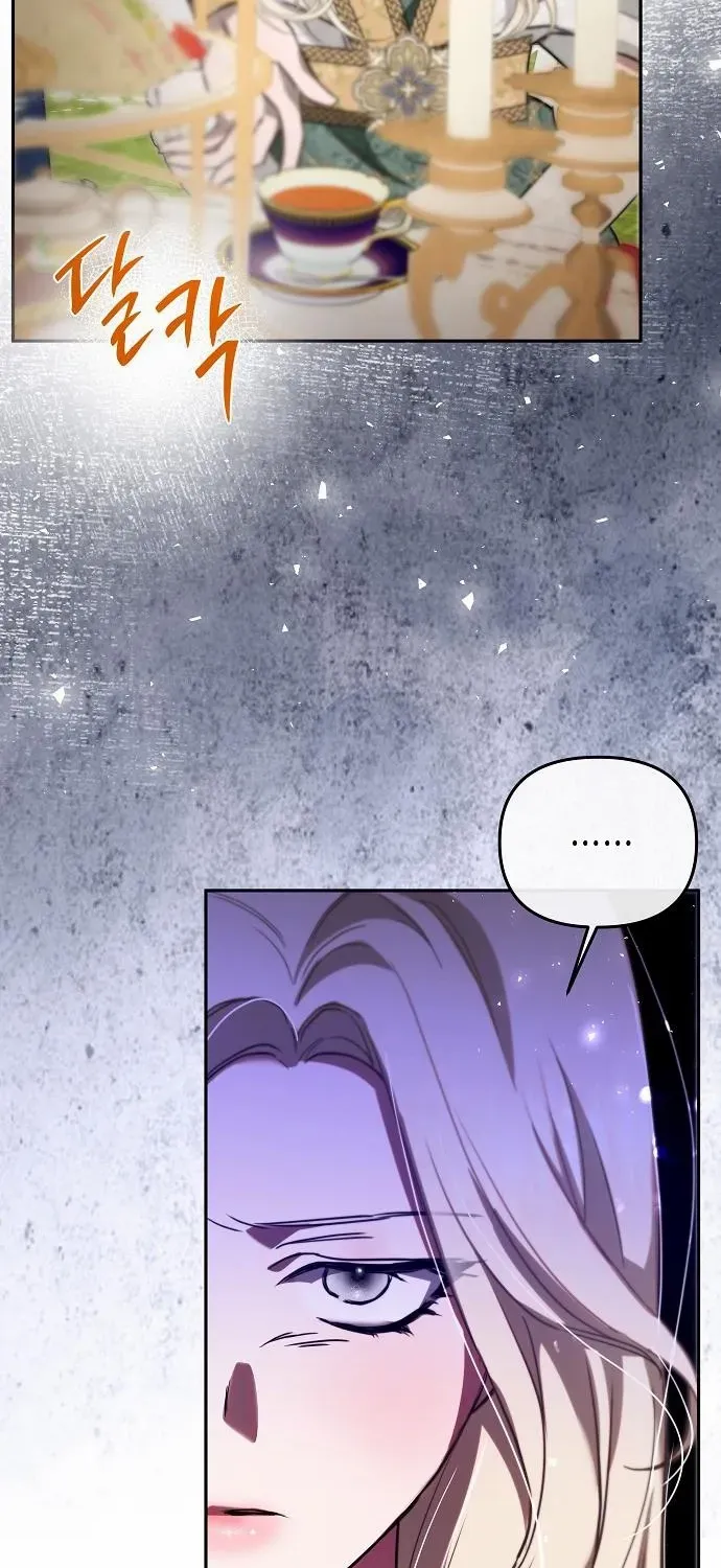 I Married the Monster Twice Chapter 5 page 20 - 