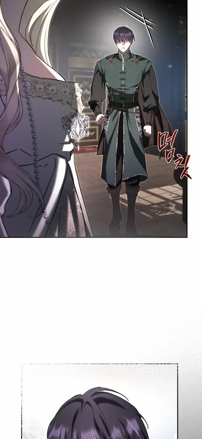 I Married the Monster Twice Chapter 5 page 43 - 