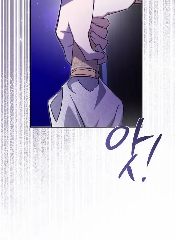 I Married the Monster Twice Chapter 6 page 63 - 