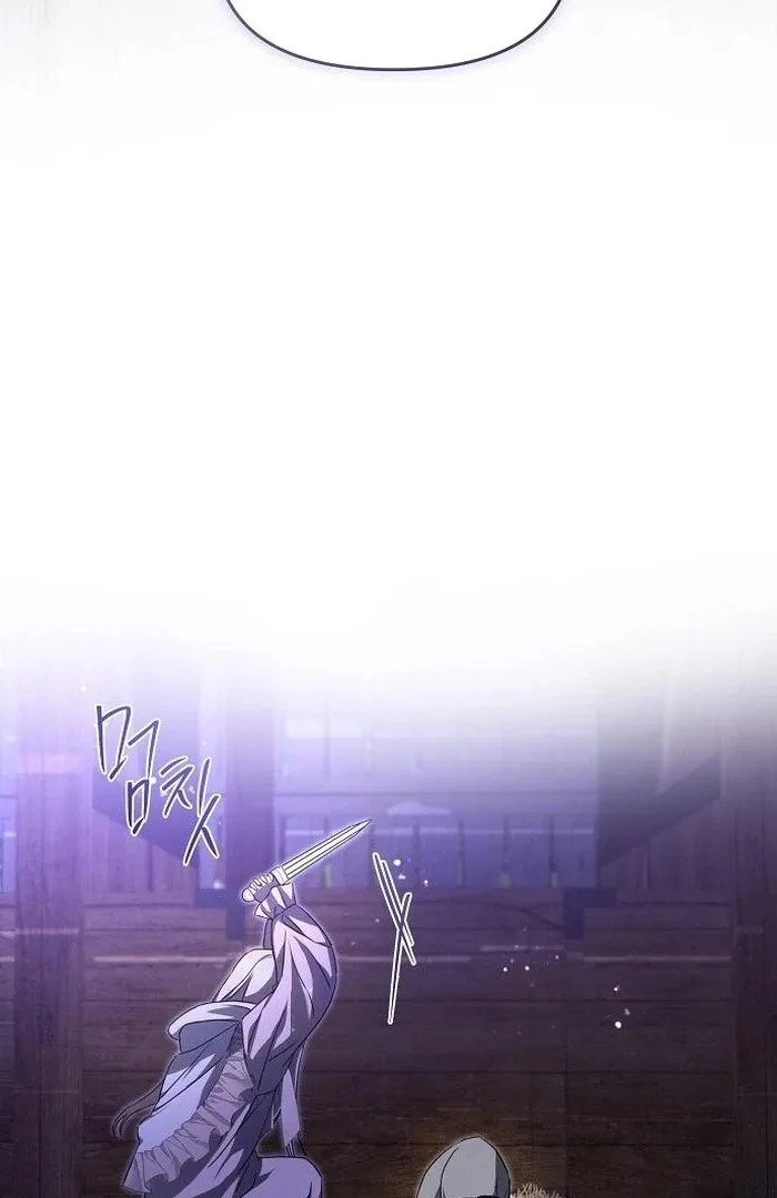 I Married the Monster Twice Chapter 8 page 14 - 
