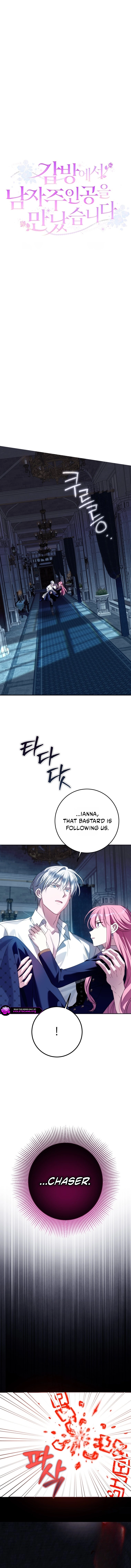 I Met the Male Lead In Prison Chapter 105 page 9 - 