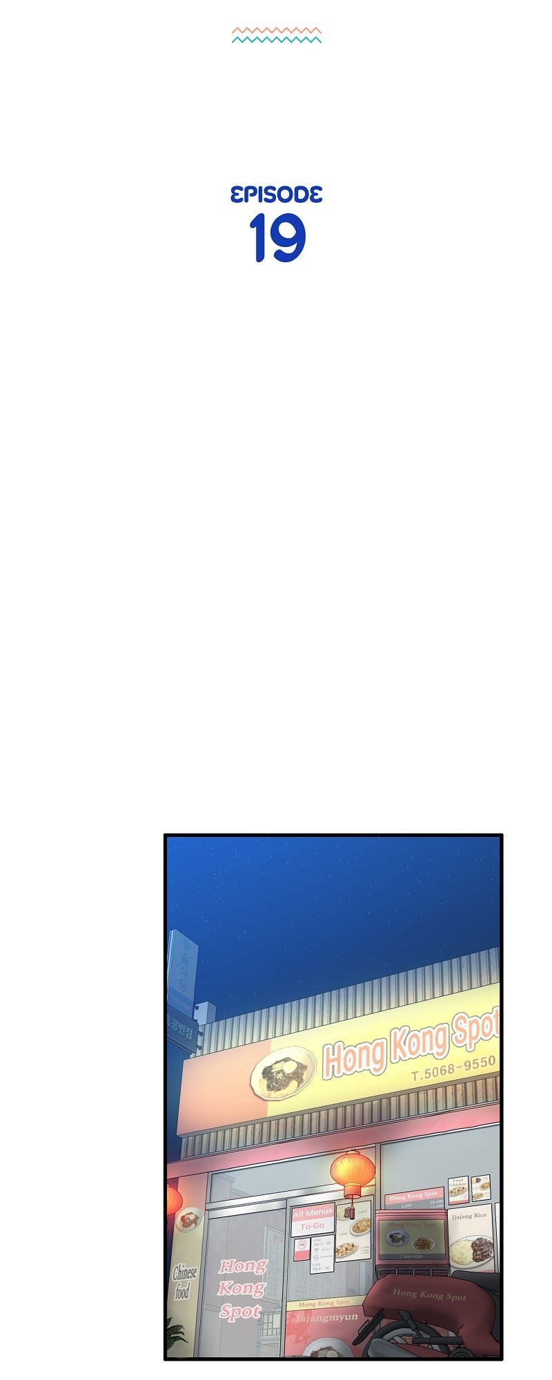 I Moogie You: A Slippery Love Chapter 19 page 25 - 