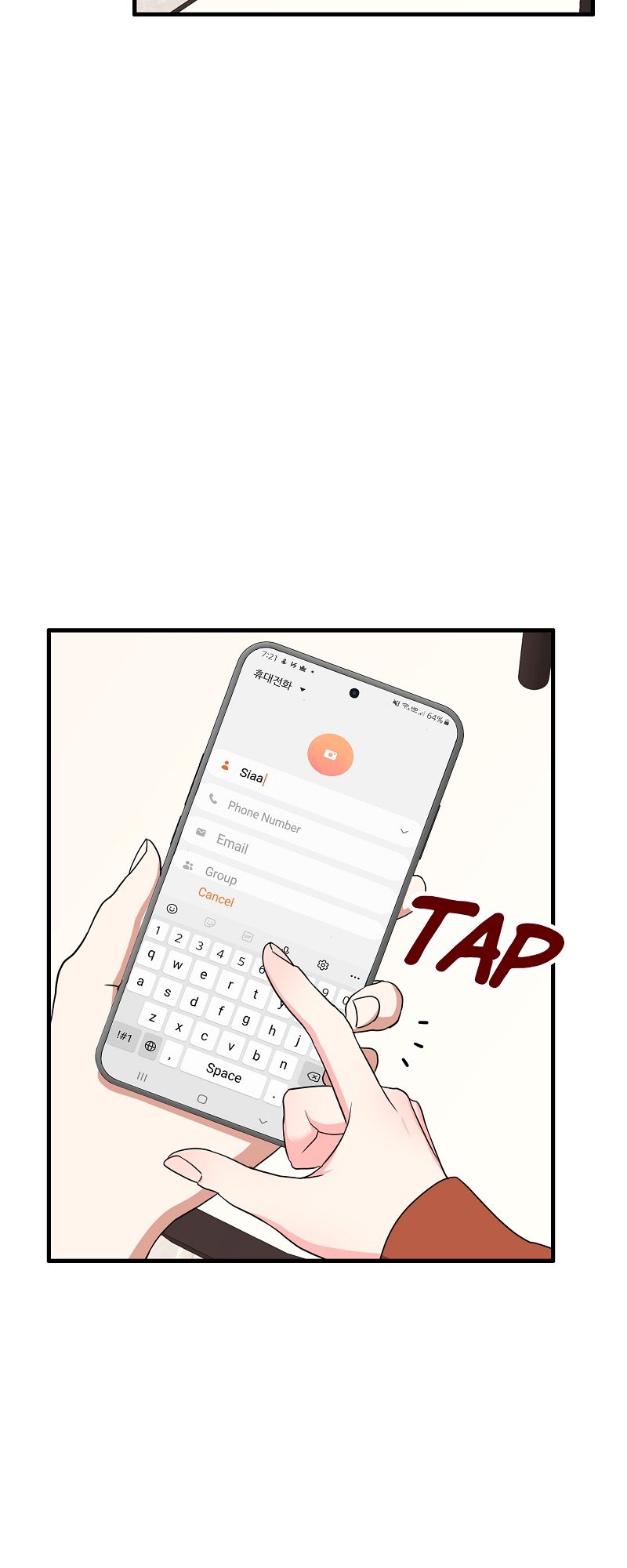 I Moogie You: A Slippery Love Chapter 23 page 27 - 