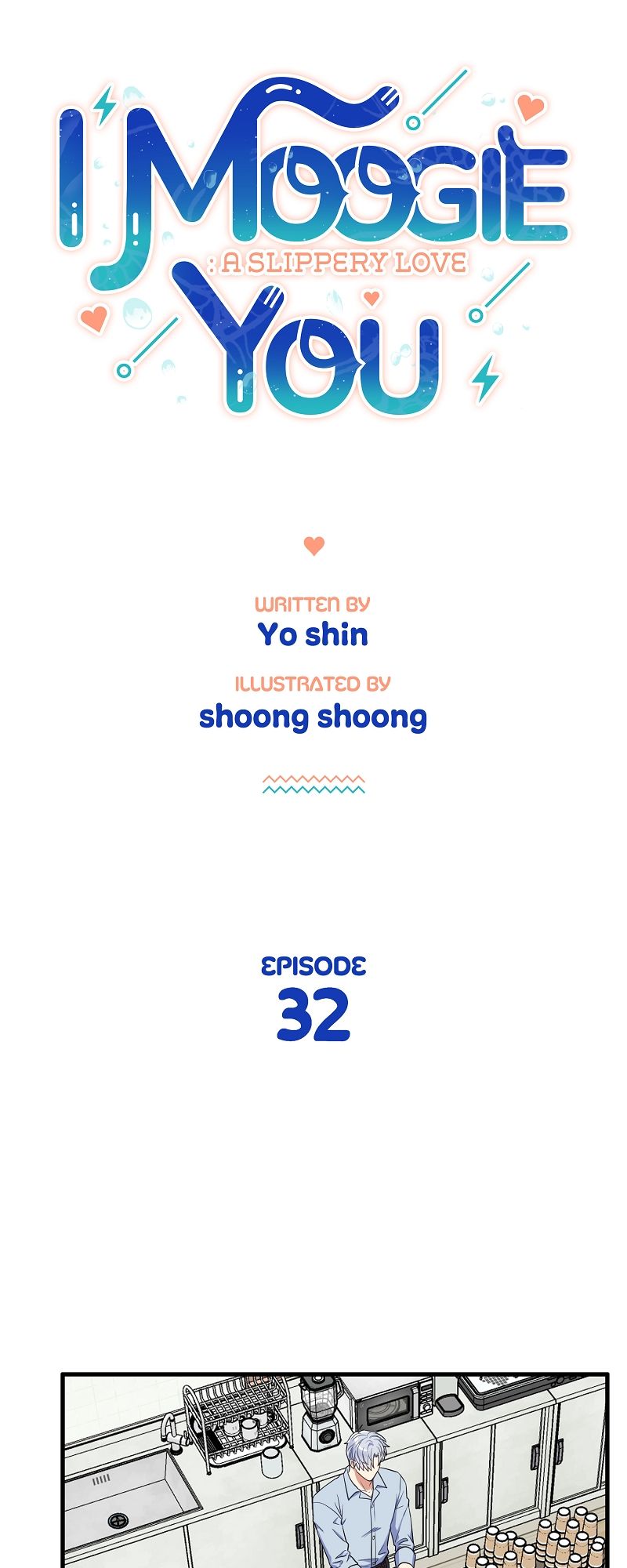 I Moogie You: A Slippery Love Chapter 32 page 20 - 