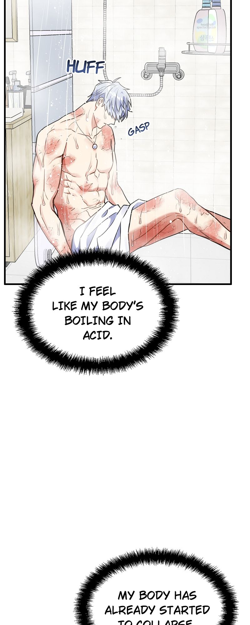 I Moogie You: A Slippery Love Chapter 44 page 45 - 