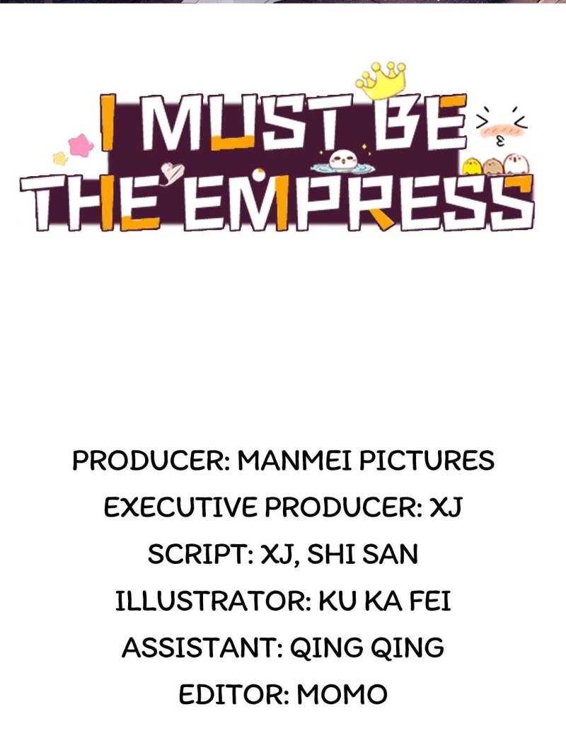Read I Must Be the Empress chapter 15 image 1 on Lezhin