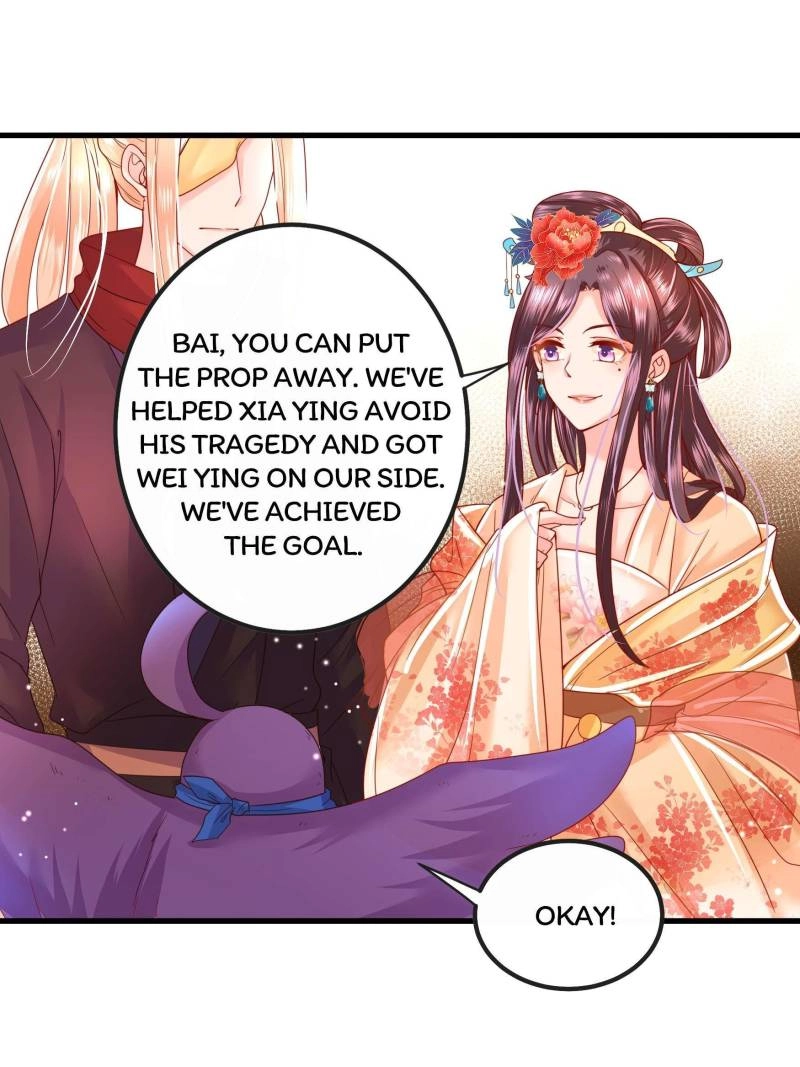 Read I Must Be the Empress chapter 15 image 15 on Lezhin