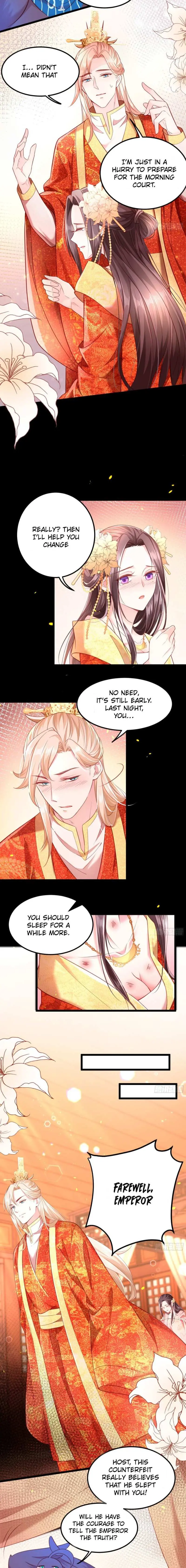 Read I Must Be the Empress chapter 2 image 6 on Lezhin