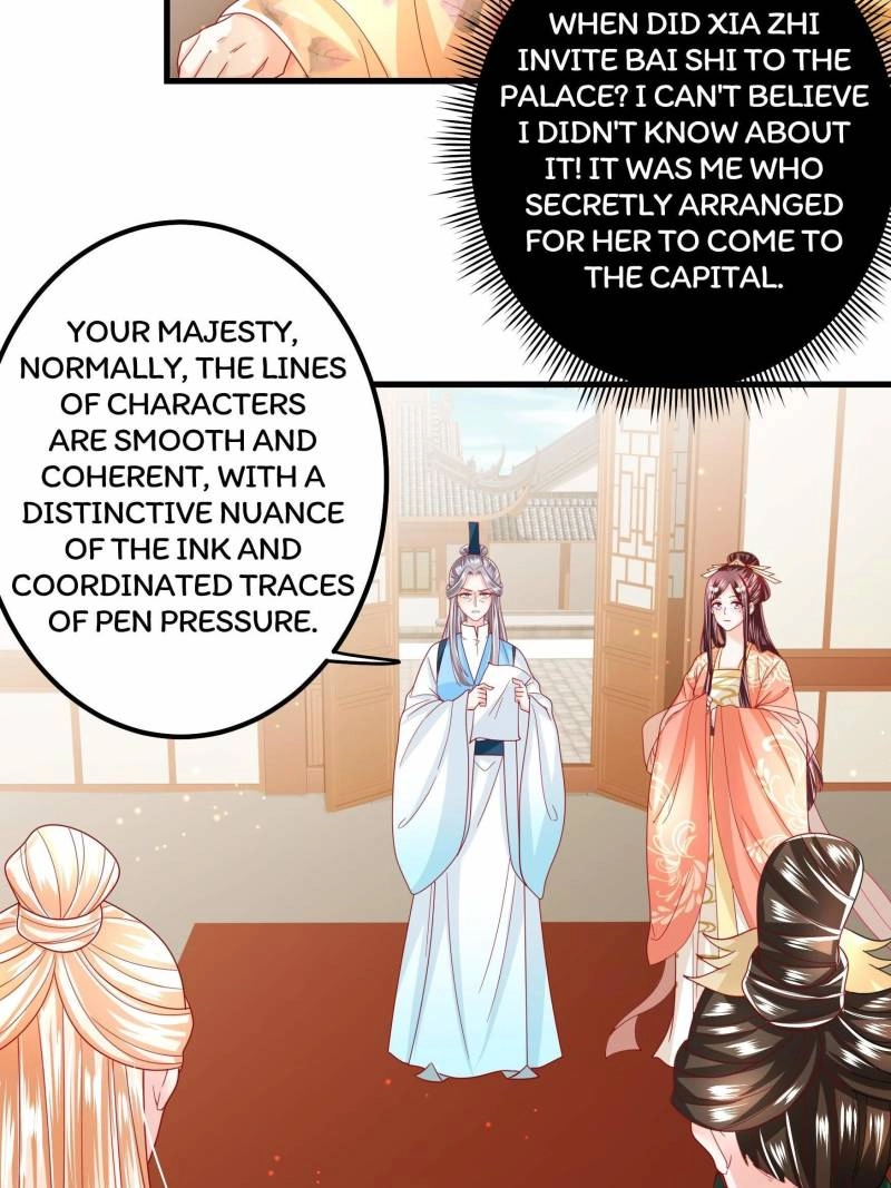 Read I Must Be the Empress chapter 22 image 12 on Lezhin